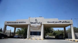 وفاة ستينية بكورونا في مستشفى الامير حمزة