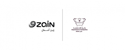 زين الأردن تتعاون مع دائرة الآثار العامة لتوريد غرفة مُراقبة إلكترونية