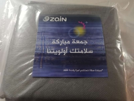 شركة زين تشارك الأردنيين أول صلاة في المساجد