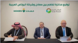 توقيع مذكرة تفاهم بين "معادن السعودية " والبوتاس  العربية  خلال مؤتمر التعدين بالرياض