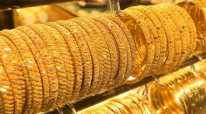 انخفاض أسعار الذهب محليا 30 قرشا