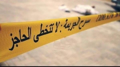 ضبط شخص قتل زوجته في عمان
