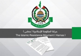 ردّ "حماس" على إطار اتفاق شامل مع إسرائيل لوقف الحرب