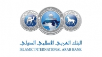 البنك العربي الإسلامي الدولي يعلن عن تأجيل أقساط تمويلات الأفراد لشهر أيار
