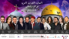 فلسطين في وجدان الهاشميين":فعالية وطنية بمشاركة النجوم العرب على مسرح الارينا.