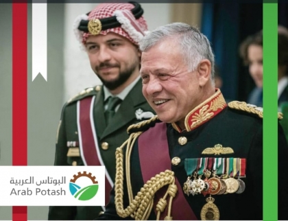 البوتاس العربية" تهنىء قائد البلاد  باليوبيل الفضي لعيد الجلوس الملكي