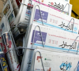 الصحف الأردنية تستأنف الصدور ورقياً الثلاثاء