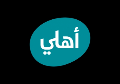 البنك الأهلي الأردني يشارك في بطولة "هدف من أجل الحياة