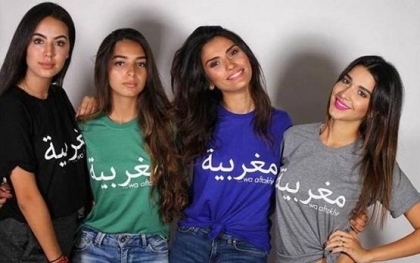 المغرب: الأردن يُلغي شرط المحرم للنساء