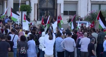 وقفة احتجاجية قرب السفارة الاسرائيلية بعد استشهاد ابوعاقلة