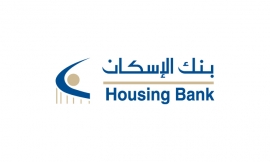 بنك الإسكان يرعى بازار السلك الدبلوماسي الدولي السنوي لمبرة أم الحسين