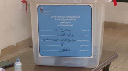 %45 نسبة الاقتراع في انتخابات بلدية باب عمّان حتى الـ 4 عصرا