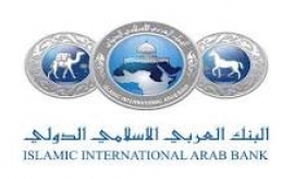 34.4 مليون دينار أرباح البنك العربي الاسلامي الدولي عام ٢٠١٩