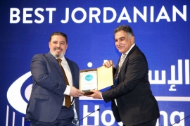 بنك الإسكان يحصل على جائزة أفضل بنك أردني لعام 2022 خلال قمة التكنولوجيا المالية