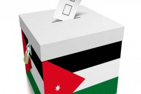 الانتخابات النيابية  يوم الثلاثاء 10ايول