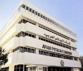 البوتاس العربية" من أهم 50 شركة عربية حسب تصنيف "أولاً" منصة المنطقة العربية للأخبار الاقتصادية والمالية.