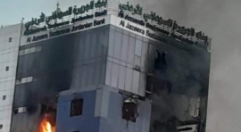 قذيفة تضرب مبنى بنك الجزيرة السوداني الأردني بالخرطوم