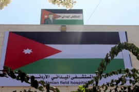 إدانة  عربية لاستهداف المستشفى الأردني في غزة