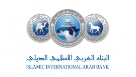 البنك العربي الإسلامي الدولي يعلن عن تأجيل أقساط تمويلات الأفراد لشهر أيار