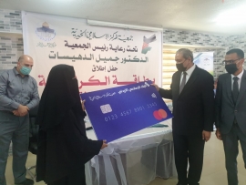 "المركز الإسلامي "تطلق لأول مرة في الاردن  بطاقة الكرامة لمنتفيعها