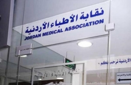 " الأطباء": السلطة الفلسطينية لا تملك المسوغ لحلّ مكتبنا في القدس