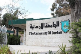 عقوبات بالفصل بحق 15 طالبا في الأردنية وانذار 2 بسبب المشاجرات