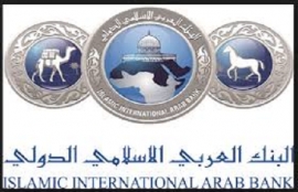 48.2 مليون دينار صافي أرباح البنك العربي الإسلامي الدولي للعم 2021