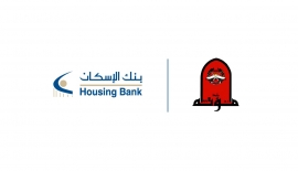 جامعة مؤتة تكرّم بنك الإسكان لدعمه جائزة مؤتة للريادة والابتكار للعام 2023